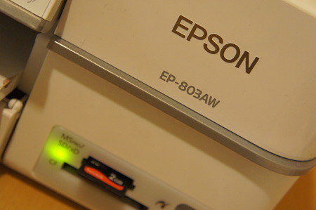 EPSON EP-803AW 手書きプリント