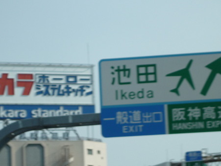 P1020052