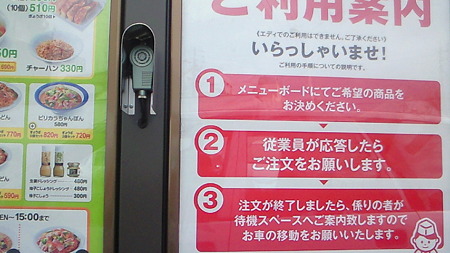 201101301253000