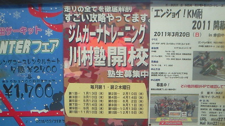 201103100850000