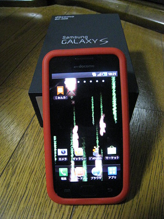 docomo GALAXY S