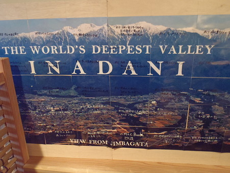 The World's Deepest Valley　INADANI