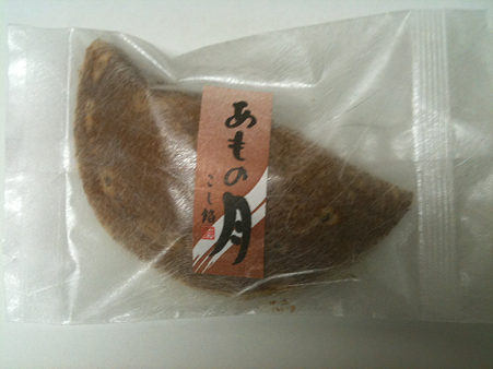 あもの月(包装)