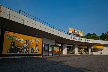 toyamafamipa120519001