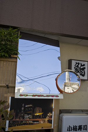skytree110101036