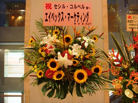 DSC01529