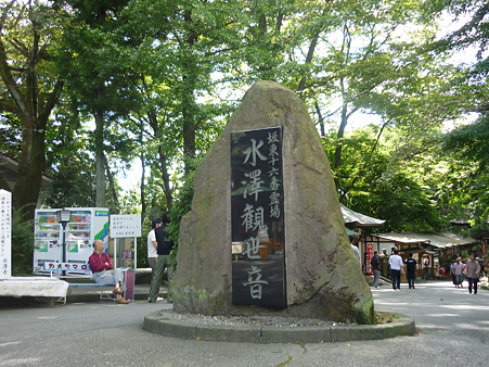P1020410