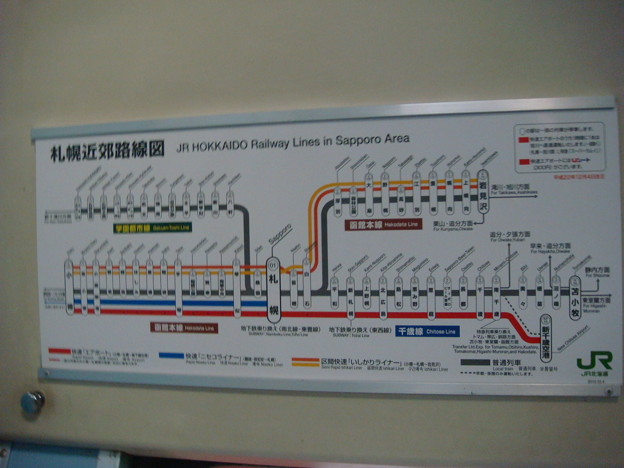 札幌近郊路線図 写真共有サイト フォト蔵