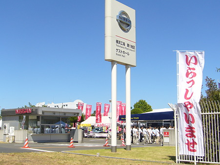 P1060161