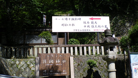 IMGP5647