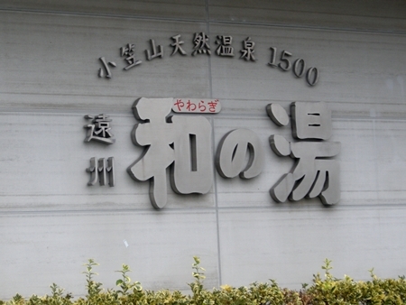 DSCN0876