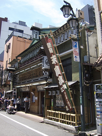 初夏の新宿末廣亭 初夏の新宿末廣亭