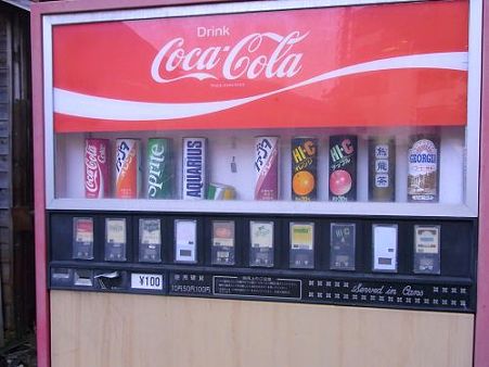 古自販機