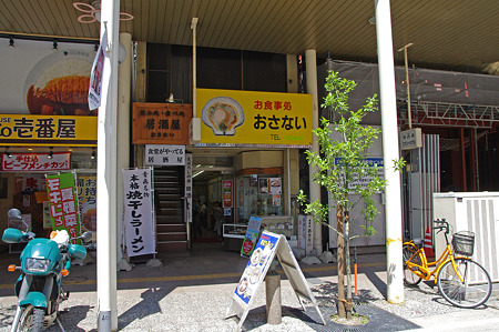 お昼ご飯