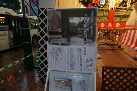 16 開祖誉発展振興 (1)