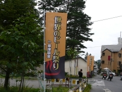 着いた