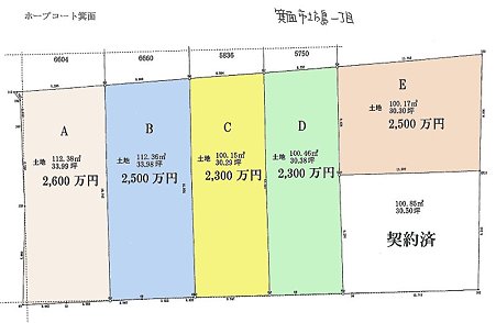 不動産物件023　箕面市坊島