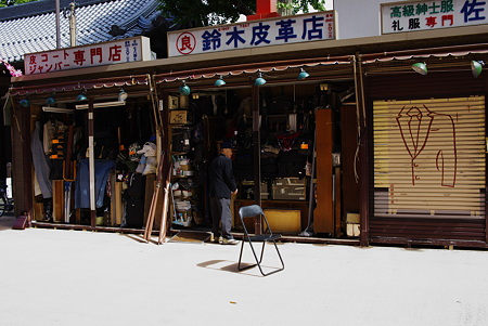開店準備中