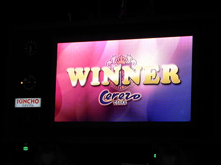 WINNER