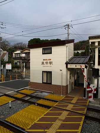 風祭駅8