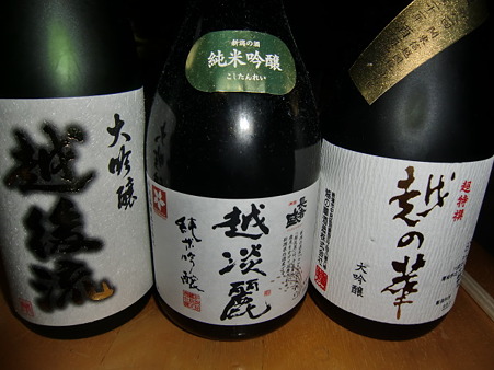 2011.4.2 晩酌酒 2011.4.2 晩酌酒