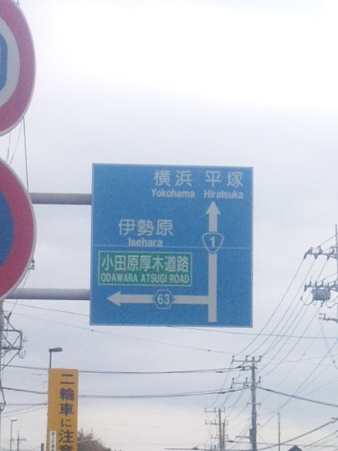 SBSH0836