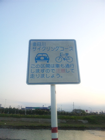 SBSH0269
