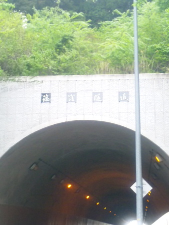 SBSH0325