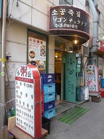 P1060088