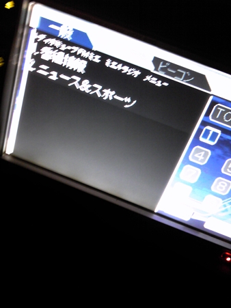 SH3B0278