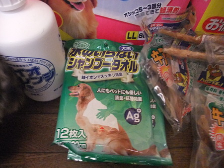 嬉しい品々