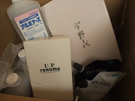 消毒薬&タオル&シャンプー