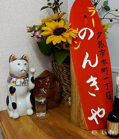 店内 P1050957.jpg