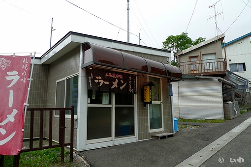 お店 P1050967.jpg