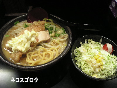 悪代官　＠　江戸川　ぬーどる　700円　＋　女性限定サラダ20円