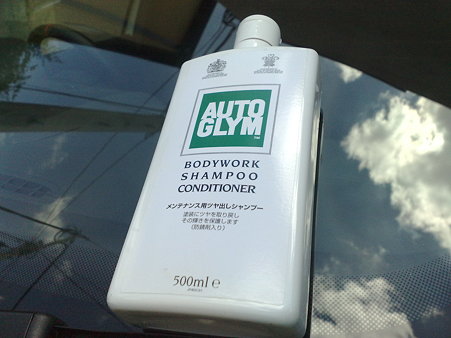 ＡＵＴＯ ＧＬＹＭ ＢＯＤＹＷＯＲＫ ＳＨＡＭＰＯＯ ＣＯＮＤＩＴＩＯＮＥＲ