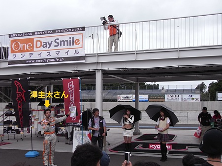 「One Day Smile」主宰の澤圭太さん