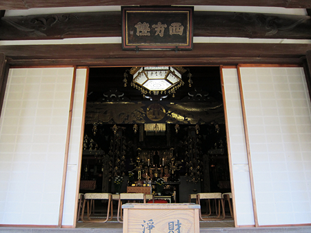 西方院 - 04