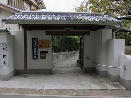 本松寺 - 1