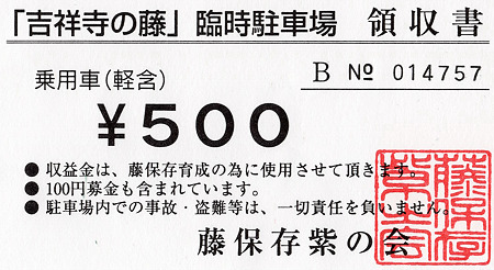 EPSON008