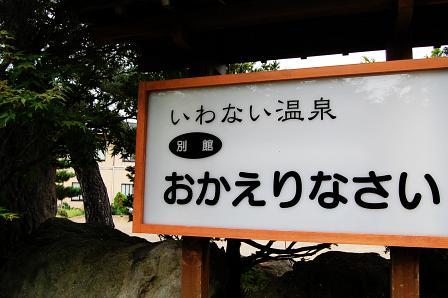 看板