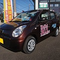 Photos: Suzuki Alto (K-car) 2011 model