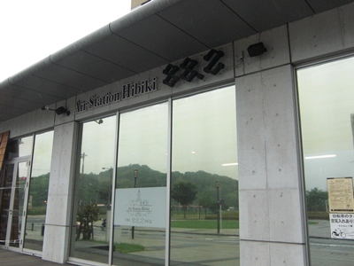 fmhibiki