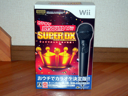 wii ジョイサウンド