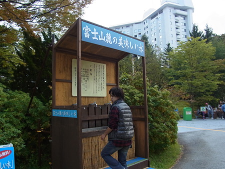 R0012790