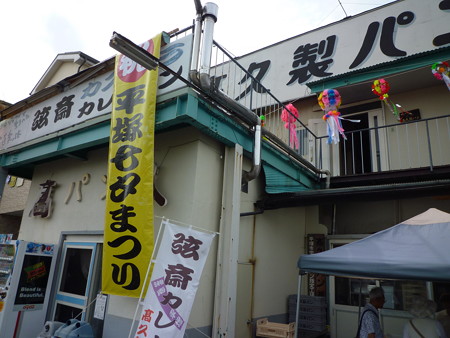 P1040146