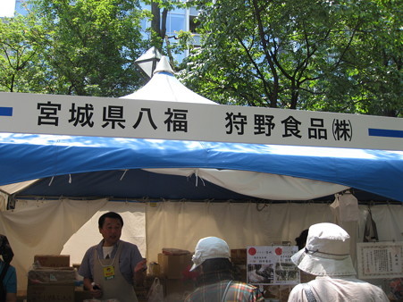 宮城県からのブース