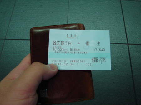 DSC05751