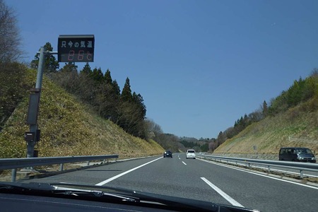 1005031142_P1650130