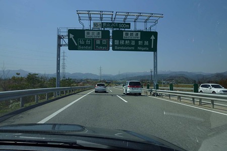 1005031207_P1650153